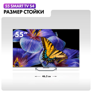 Телевизор Haier 55 Smart TV S4 UHD - фото в интернет-магазине Арктика