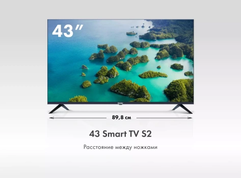 Телевизор Haier 43 Smart TV S2 UHD - фото в интернет-магазине Арктика