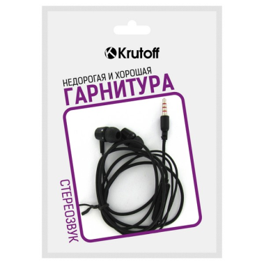 Наушники + микрофон Krutoff HF-J69 (черные) (388773) - фото в интернет-магазине Арктика