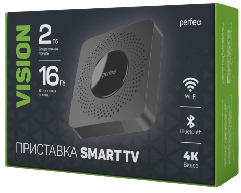 Смарт приставка Perfeo Vision 2+16Gb (PF_A4560) - фото в интернет-магазине Арктика