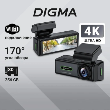 Авторегистратор Digma FreeDrive 940W - фото в интернет-магазине Арктика