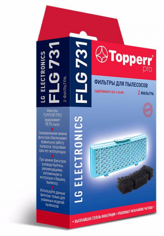 Комплект фильтров для пылесоса Topperr FLG 731 - фото в интернет-магазине Арктика