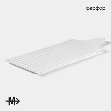 Блюдод/подачи "Бланш" 5204528 35,5 см - Сима-ленд - фото в интернет-магазине Арктика