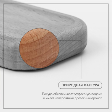 Подставка под столовые приборы 10554157 - Сима-ленд - фото в интернет-магазине Арктика