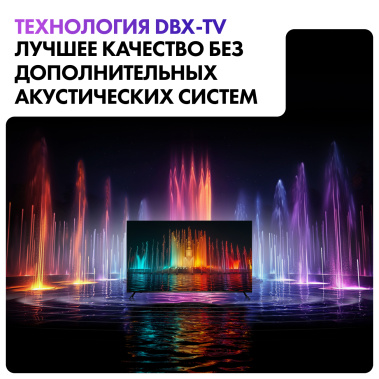 Телевизор Haier 43 Smart TV S2 UHD - фото в интернет-магазине Арктика
