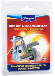 Нож для мясорубки Topperr 1603 - каталог товаров магазина Арктика