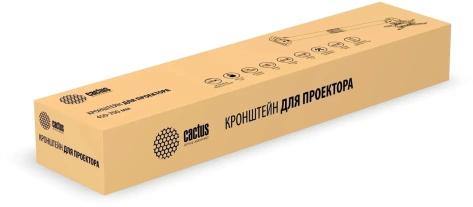 Кронштейн Cactus CS-VM-PR16L-AL Серебро для проектора - фото в интернет-магазине Арктика