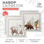 Набор салфеток Этель "Новогоднее чудо" 40х40 см. 4 шт. 10554201 - Сима-ленд