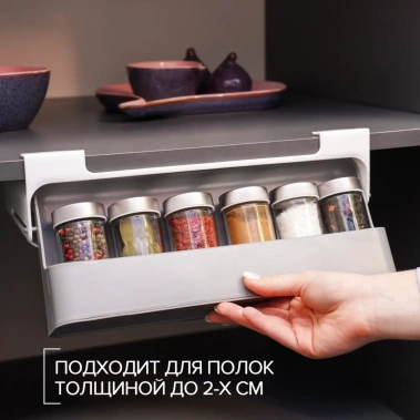 Органайзер для хранения сыпучих продуктов подвесной 32х13,5х9,5см 9304338 - Сима-ленд - фото в интернет-магазине Арктика