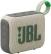Портативная акустика JBL Go 4 Песочный (JBLGO4SAND) - фото в интернет-магазине Арктика