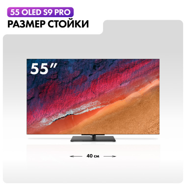 Телевизор Haier 55 OLED S9 Pro UHD Smart TV - фото в интернет-магазине Арктика