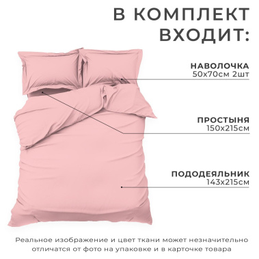 Постельное бельё 1,5 9144546 - Сима-ленд - фото в интернет-магазине Арктика