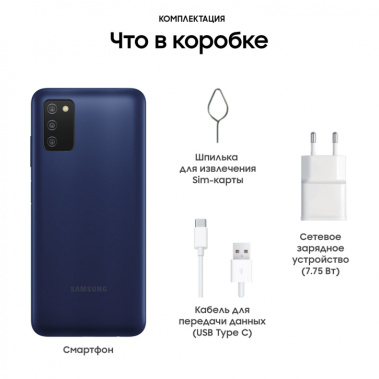 Мобильный телефон Samsung Galaxy A03s 32Gb Blue SM-A037 - фото в интернет-магазине Арктика