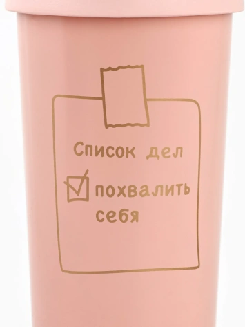 Термостакан 10898833 500 мл - Сима-ленд - фото в интернет-магазине Арктика