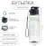 Бутылка для воды My bottle 500 мл 5131582- Сима-ленд - фото в интернет-магазине Арктика
