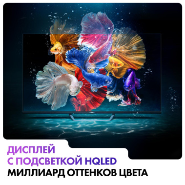 Телевизор Haier 75 Smart TV S2 Pro UHD - фото в интернет-магазине Арктика