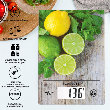 Весы кухонные Scarlett SC-KS57P21 - фото в интернет-магазине Арктика