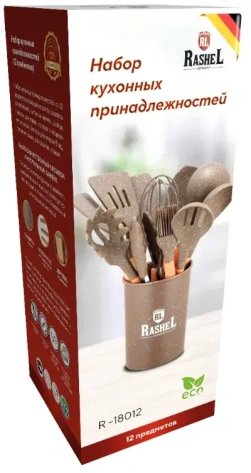 Набор кухонных принадлежностей R-18012 12пр. (коричневый) - Маруся - фото в интернет-магазине Арктика