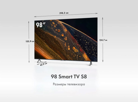 Телевизор Haier 98 Smart TV S8 UHD - фото в интернет-магазине Арктика