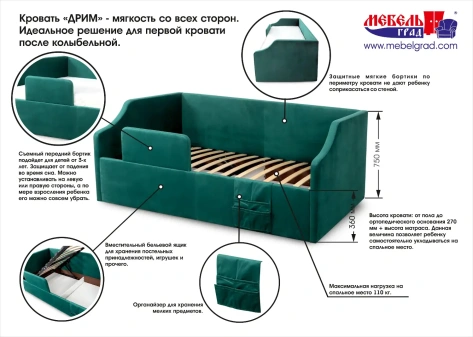 Кровать "Дрим" 90*200 с мех (мора зеленый) - Мебельград - фото в интернет-магазине Арктика