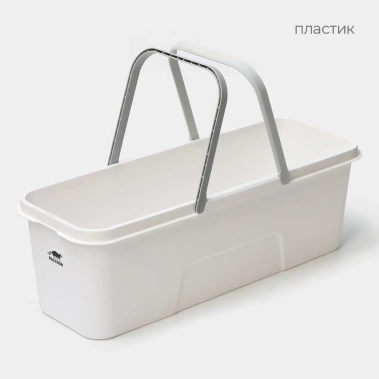 Ведро для уборки 9891660 - Сима-ленд - фото в интернет-магазине Арктика