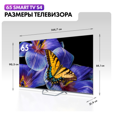 Телевизор Haier 65 Smart TV S4 UHD - фото в интернет-магазине Арктика