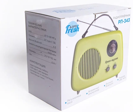 Радиоприемник Сигнал БЗРП Fresh РП-343 зеленый - фото в интернет-магазине Арктика