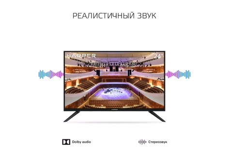 Телевизор Harper 24R470T - фото в интернет-магазине Арктика