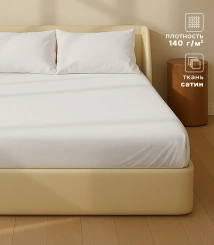 Простыня на резинке SL Home Cosy 140*200+30 см 10389551 - Сима-ленд - каталог товаров магазина Арктика