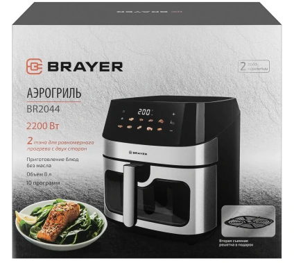 Аэрогриль BRAYER BR2044 - фото в интернет-магазине Арктика