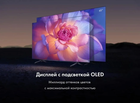 Телевизор Haier 55 OLED S9 UHD Smart TV - фото в интернет-магазине Арктика