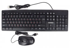 Набор Клавиатура+мышь Гарнизон GKS-126 (USB) (черный) - каталог товаров магазина Арктика