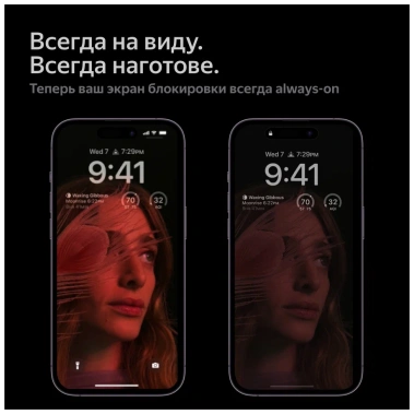 Мобильный телефон Apple iPhone 14 Pro 256Gb Silver (серебро) - фото в интернет-магазине Арктика