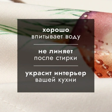 Набор салфеток Этель "Spruce mood" 40х40 см. 4 шт. 10554221 - Сима-ленд - фото в интернет-магазине Арктика