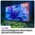 Телевизор Haier 55 Smart TV S2 UHD - фото в интернет-магазине Арктика