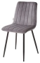Стул DUBLIN UDC7066 (G062-40/DARK GREY) - М-Сити