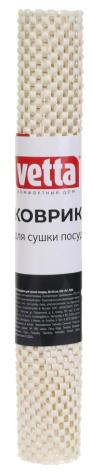 Коврик для сушки посуды VETTA код 485-119 30*40 см- Гала-центр - фото в интернет-магазине Арктика