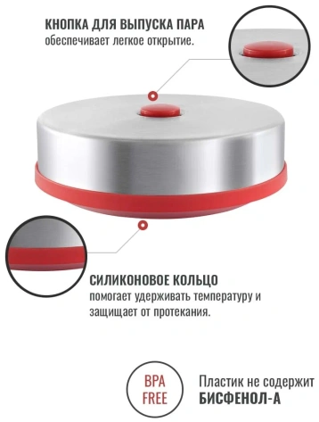 Термос Relaxika R301.700.1P 0,7 л - Ритейл - фото в интернет-магазине Арктика