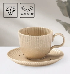 Чайная пара "Коралл" 10473046 275 мл - Сима-ленд - каталог товаров магазина Арктика