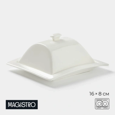 Масленка "Бланш" 4177914 17 см - Сима-ленд - фото в интернет-магазине Арктика