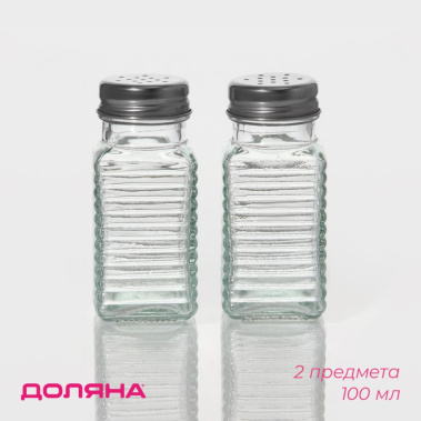 Набор д/специй 650754 2 пр. - Сима-ленд - фото в интернет-магазине Арктика