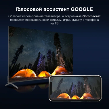 Телевизор Hyundai H-LED55BU7009 UHD Smart TV (Android) - фото в интернет-магазине Арктика