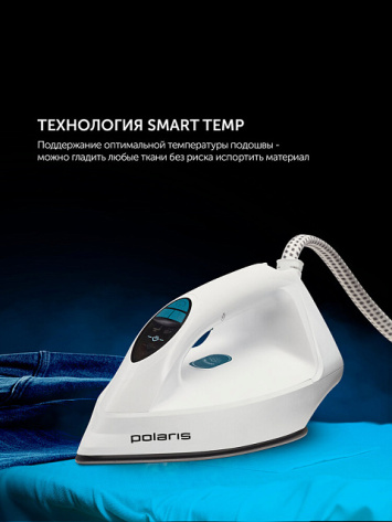 Парогенератор Polaris PSS 7570K - фото в интернет-магазине Арктика