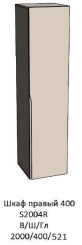 "ПРАГА" Джей шкаф правый 400 мм S2004R сатин - Евромебель - каталог товаров магазина Арктика