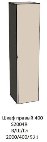 "ПРАГА" Джей шкаф правый 400 мм S2004R сатин - Евромебель - фото в интернет-магазине Арктика
