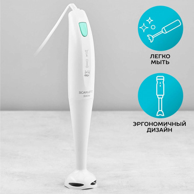 Блендер Scarlett SC-HB42S08 - фото в интернет-магазине Арктика