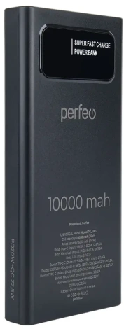 Аккумулятор внешний Perfeo Powerbank Universal 10000 mAh Черный (PF_E1631) - фото в интернет-магазине Арктика