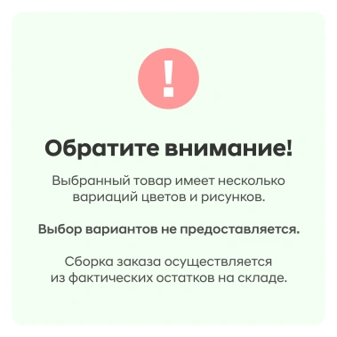 Чехол для гладильной доски Ника ЧПА3 с поролоном и термостойким покрытием (540х1290) - фото в интернет-магазине Арктика