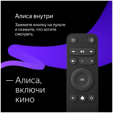 Телевизор Яндекс 43 YNDX-00071 UHD Smart TV - фото в интернет-магазине Арктика