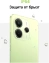 Мобильный телефон Xiaomi Redmi Note 14 8+128Gb Green - фото в интернет-магазине Арктика
